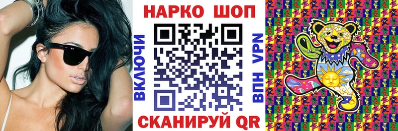 Все наркотики Покровск БУТИРАТ  Alpha-PVP  Марихуана  МЕФ  Кокаин  Галлюциногенные грибы 