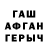 Метадон кристалл Muhan Serikovish