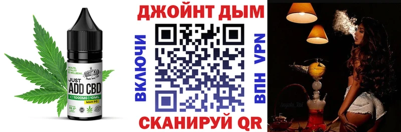 Cannafood марихуана  Покровск 