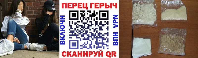 Героин афганец Покровск