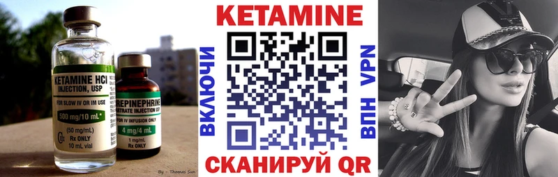 КЕТАМИН VHQ  где купить наркоту  Покровск 