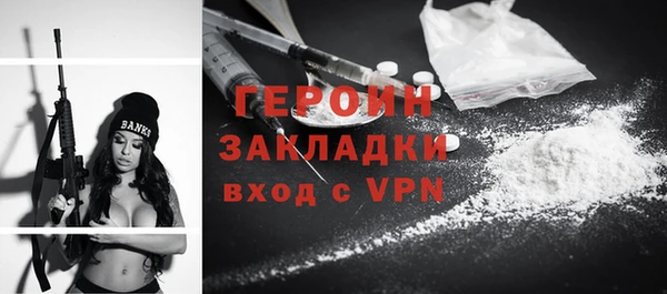 мефедрон VHQ Нязепетровск