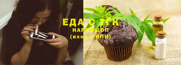 мефедрон VHQ Нязепетровск