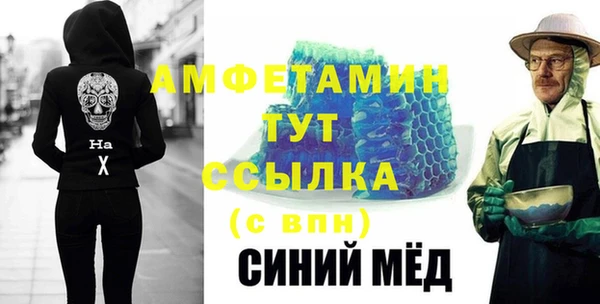 тгк Нягань