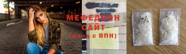 мескалин Новокубанск