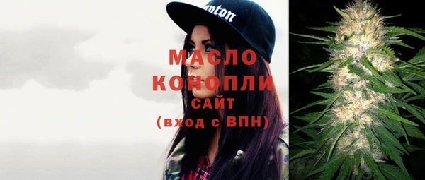 тгк Нягань