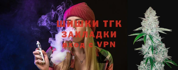 тгк Нягань