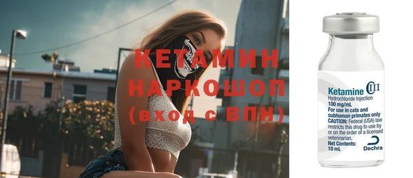 альфа пвп VHQ Всеволожск