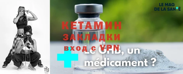 мефедрон VHQ Нязепетровск