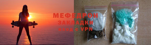 тгк Нягань