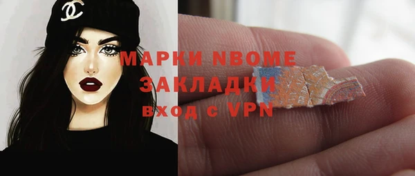 тгк Нягань