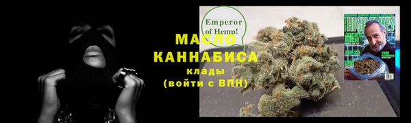 мефедрон VHQ Нязепетровск