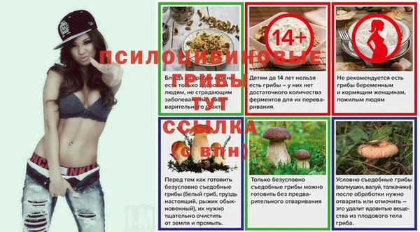 тгк Нягань