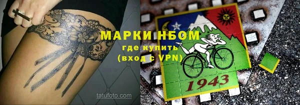 мефедрон VHQ Нязепетровск
