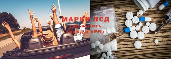 мескалин Новокубанск
