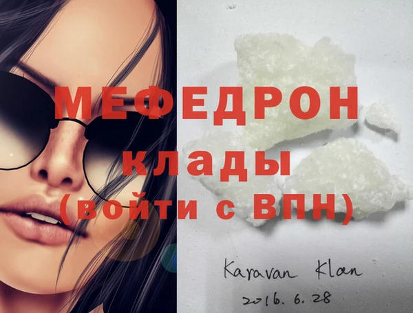 первитин Воткинск