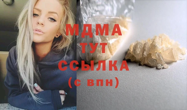 мефедрон VHQ Нязепетровск