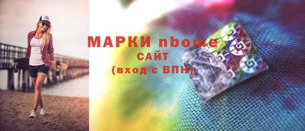 PSILOCYBIN Новозыбков