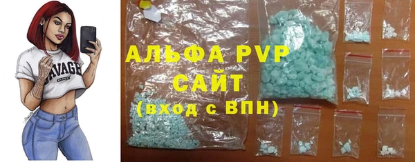 тгк Нягань