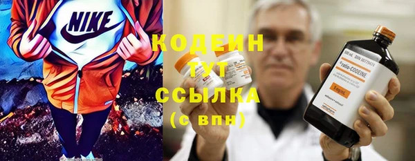 мяу мяу кристалл Новодвинск