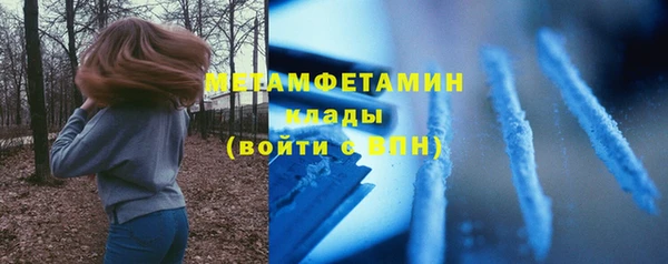тгк Нягань