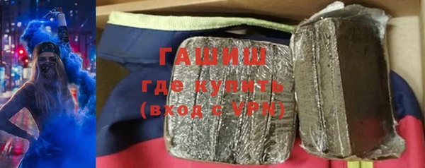 тгк Нягань