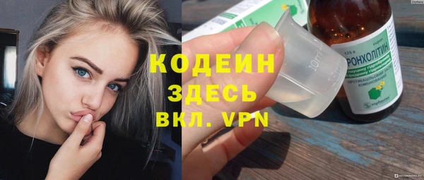 мяу мяу кристалл Новодвинск