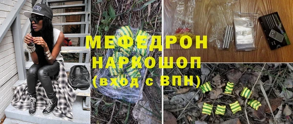 мефедрон VHQ Нязепетровск