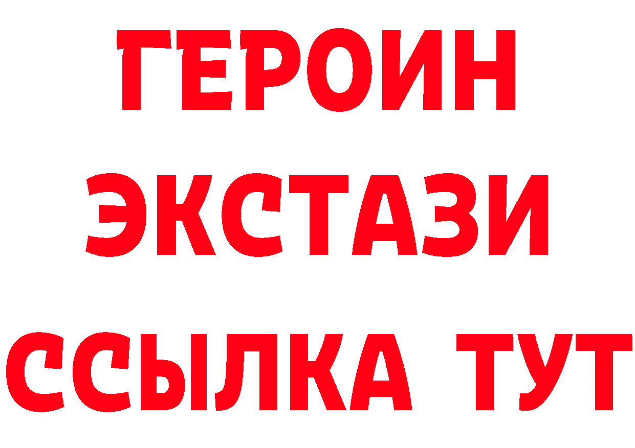 МЕТАДОН VHQ ТОР это гидра Покровск