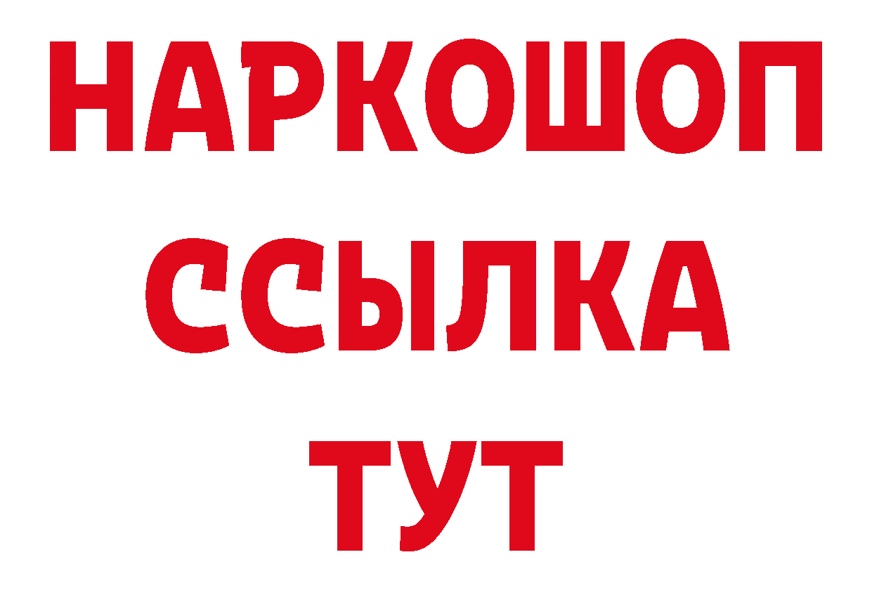 Первитин Декстрометамфетамин 99.9% маркетплейс нарко площадка МЕГА Покровск