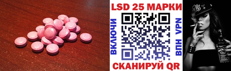 Лсд 25 экстази ecstasy  Покровск 