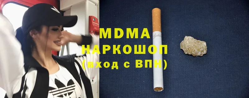 MDMA Molly  Покровск 