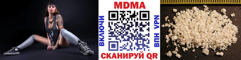 MDMA молли  Покровск 