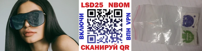 Наркотические марки 1,8мг  KRAKEN tor  Покровск 