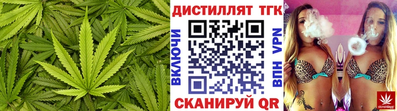 где купить наркоту  Покровск  Дистиллят ТГК гашишное масло 