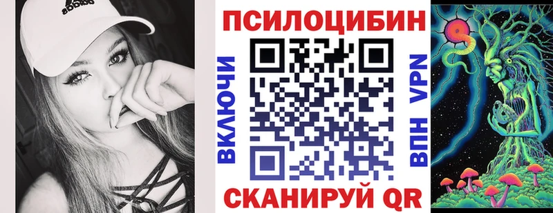 Галлюциногенные грибы Cubensis  hydra онион  Покровск 