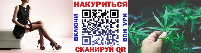 Конопля AK-47  Покровск 